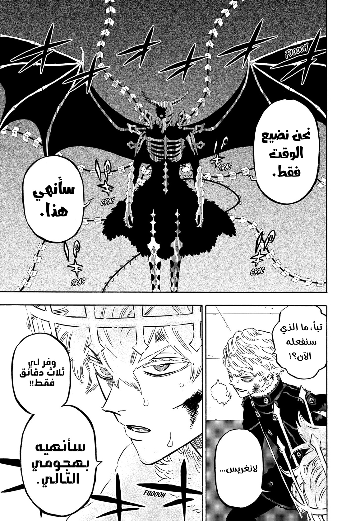 Read Black clover AR Manga Online