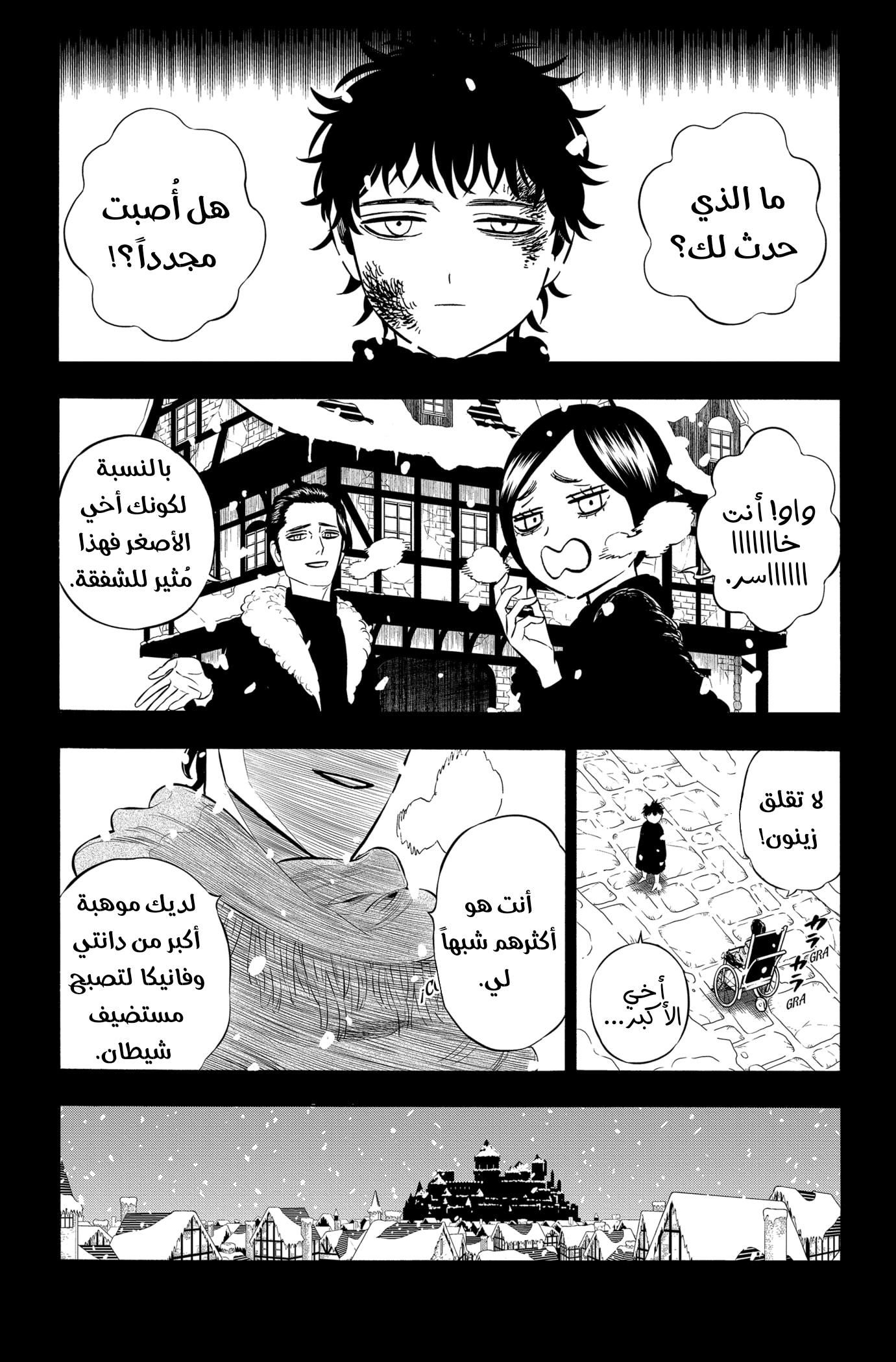 Read Black clover AR Manga Online