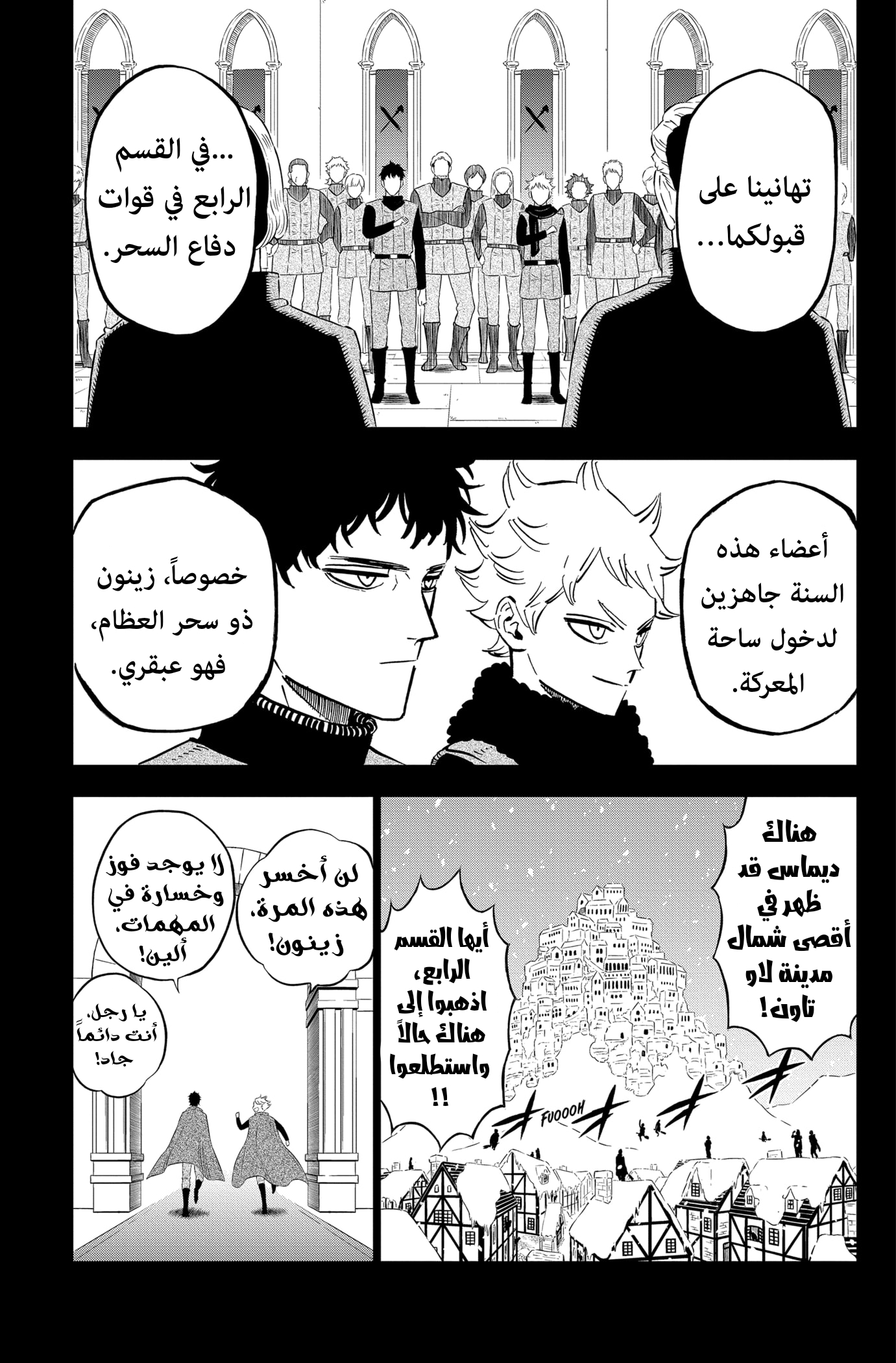 Read Black clover AR Manga Online
