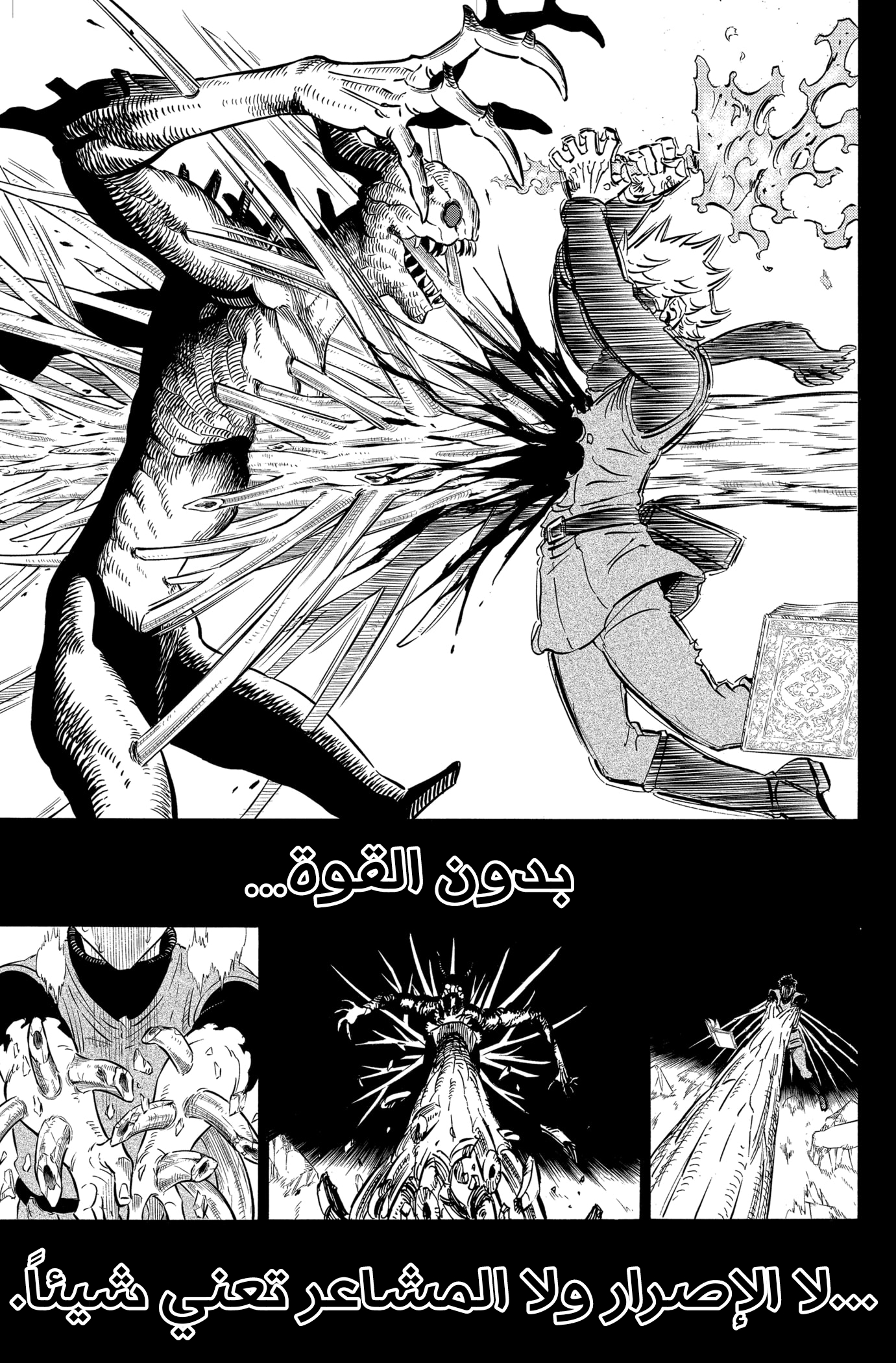 Read Black clover AR Manga Online