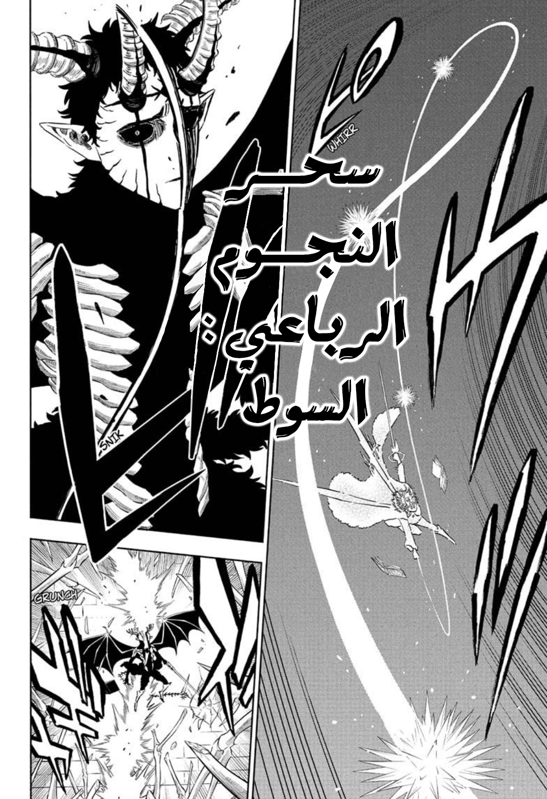 Read Black clover AR Manga Online