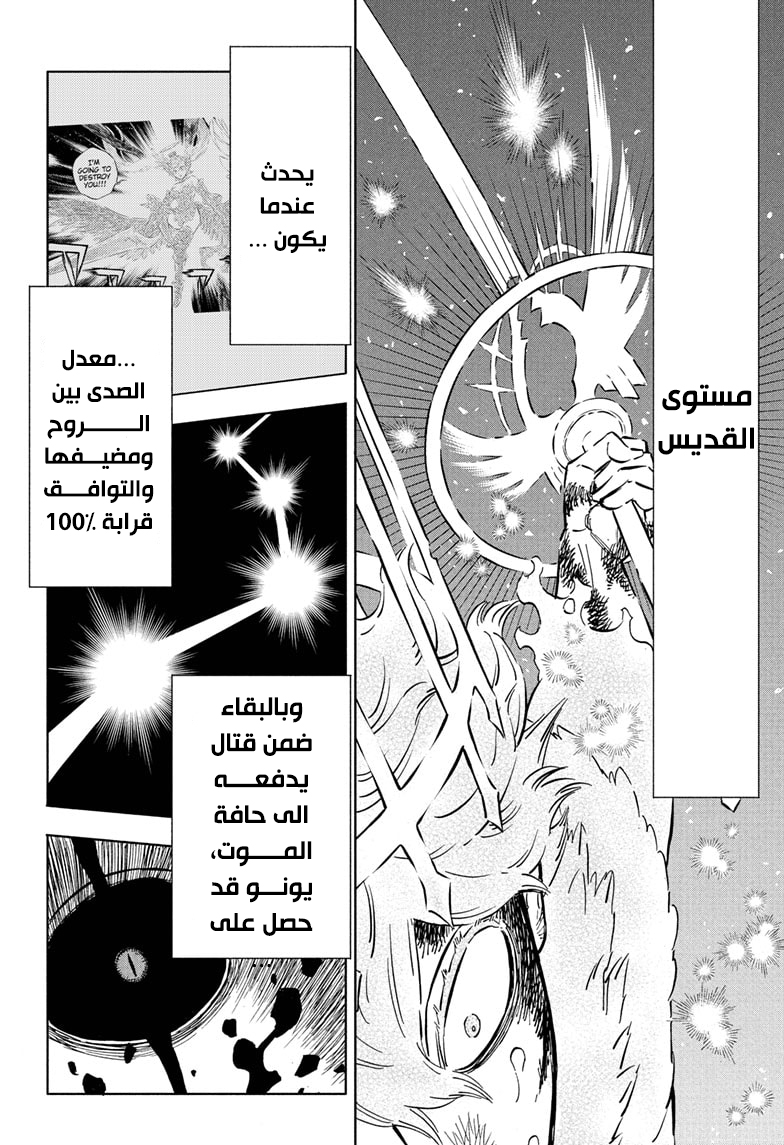 Read Black clover AR Manga Online