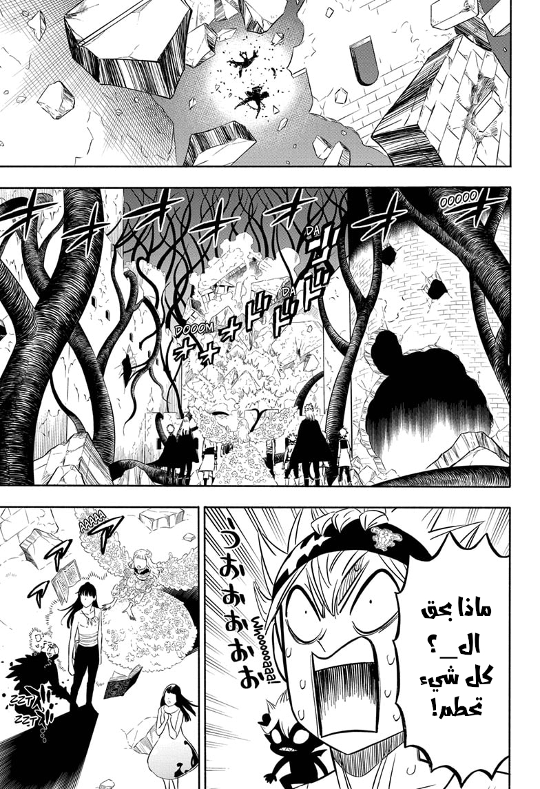 Read Black clover AR Manga Online