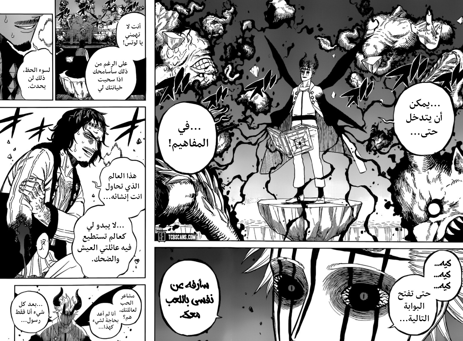 Read Black clover AR Manga Online