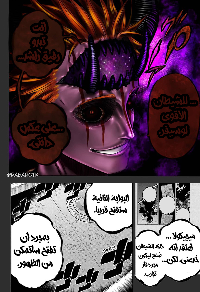 Read Black clover AR Manga Online