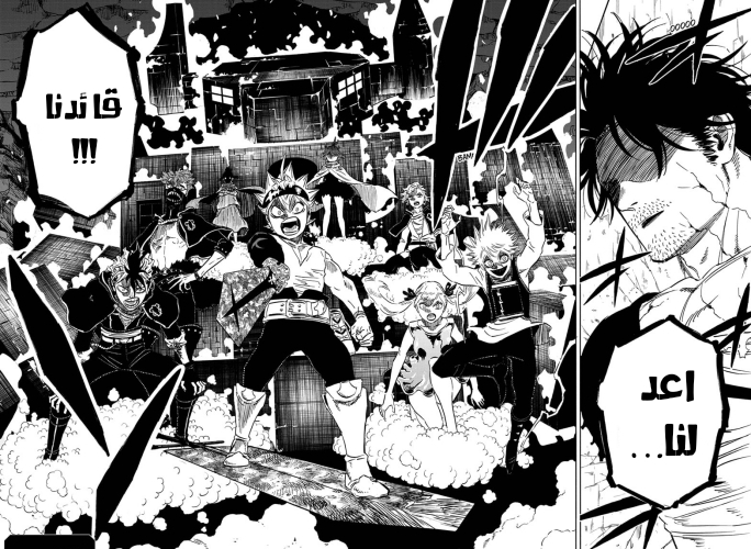 Read Black clover AR Manga Online