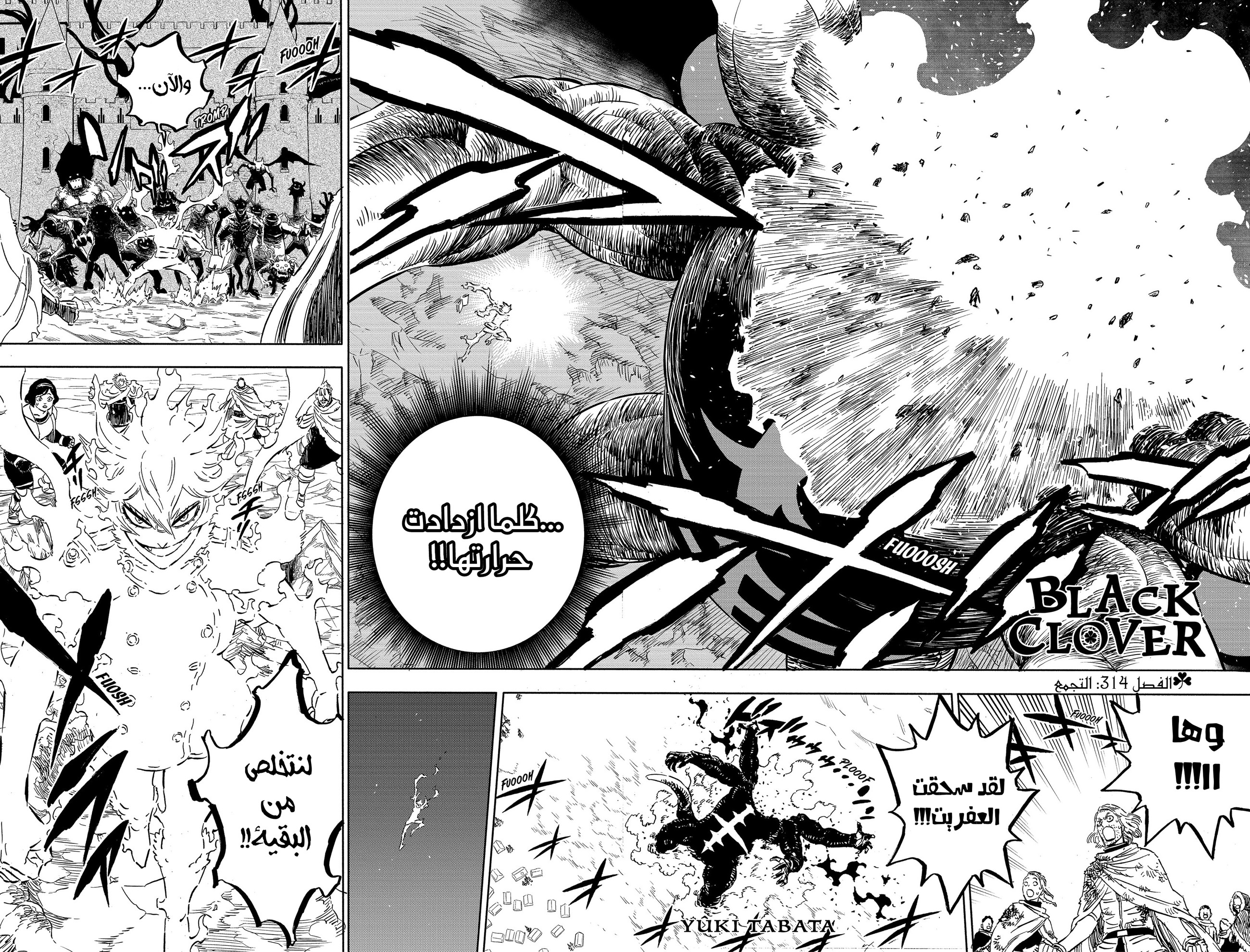Read Black clover AR Manga Online