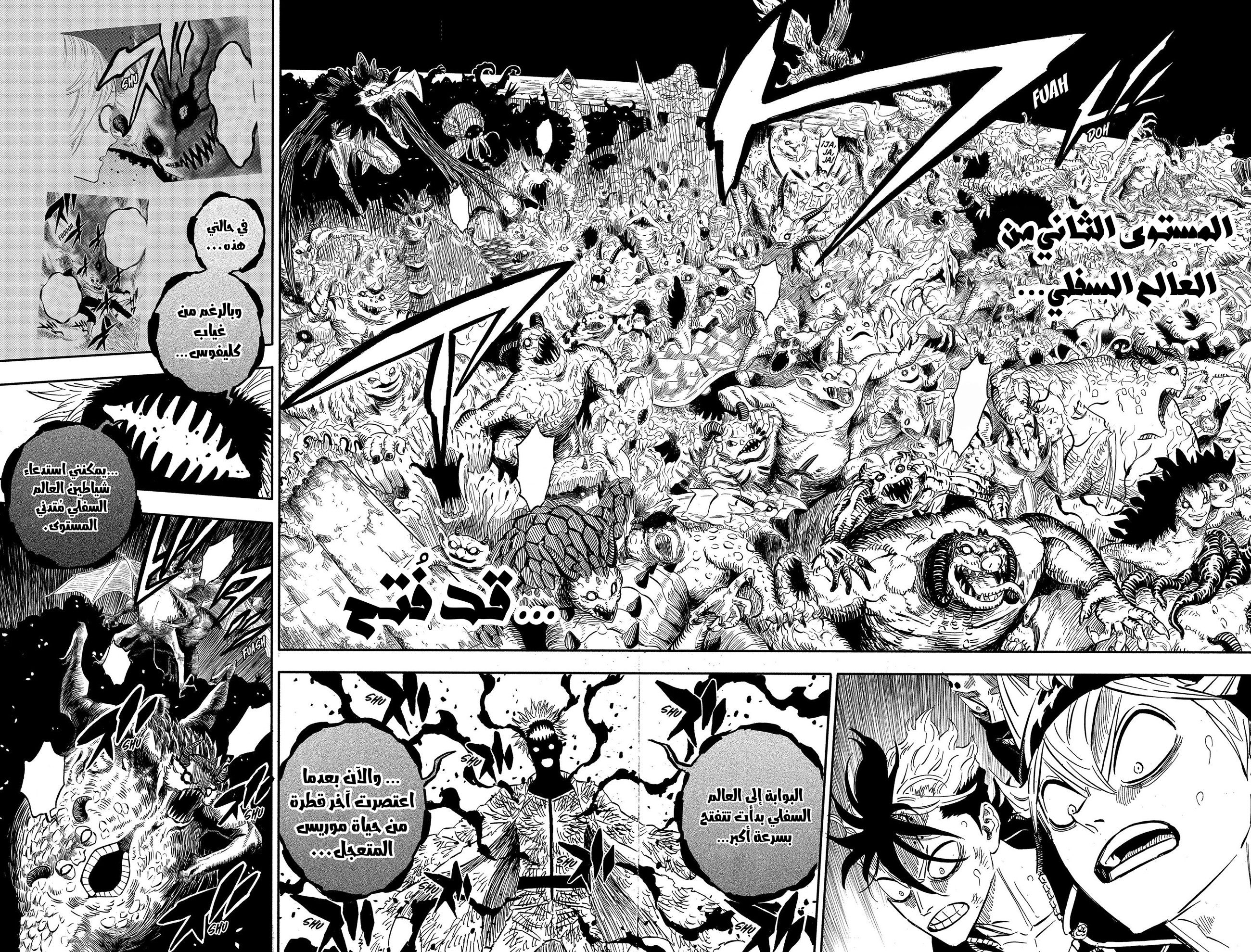 Read Black clover AR Manga Online