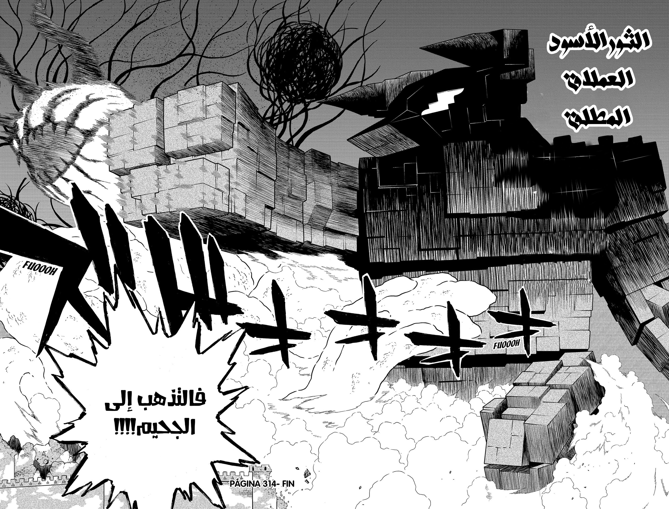 Read Black clover AR Manga Online