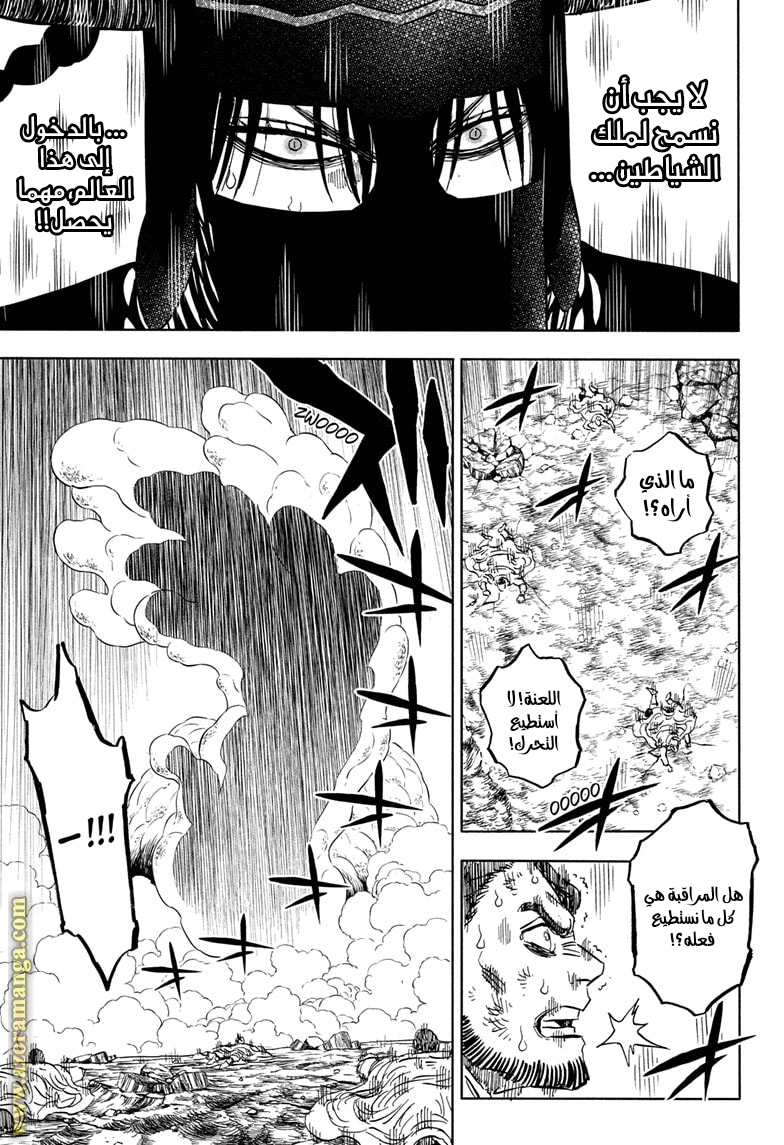 Read Black clover AR Manga Online