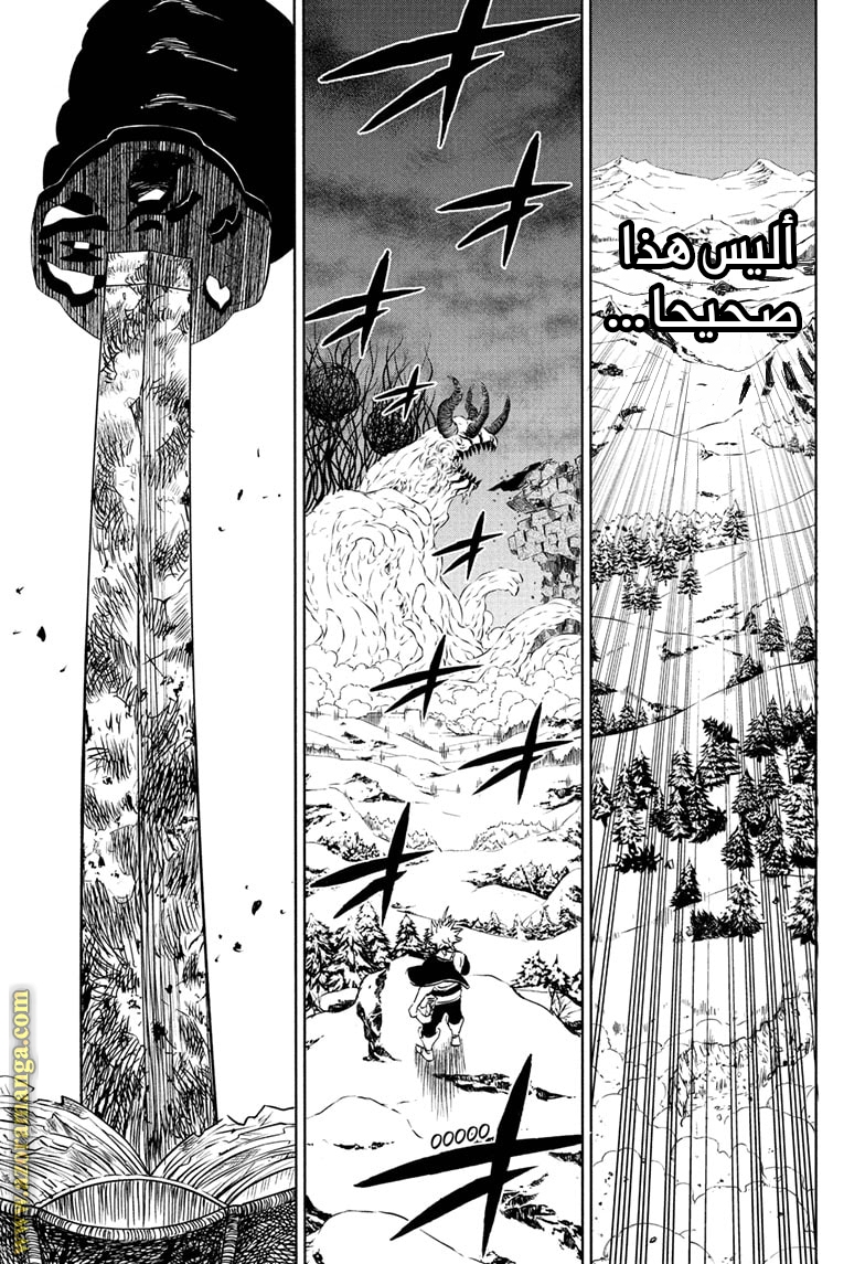 Read Black clover AR Manga Online