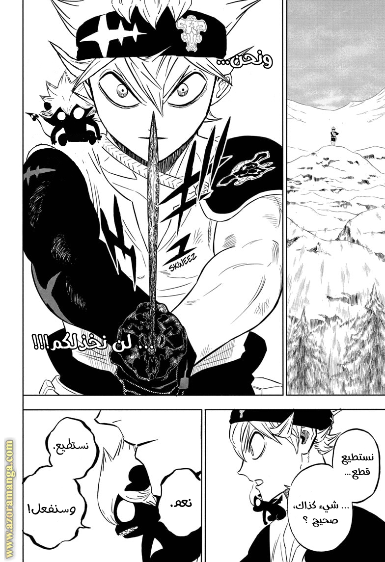 Read Black clover AR Manga Online