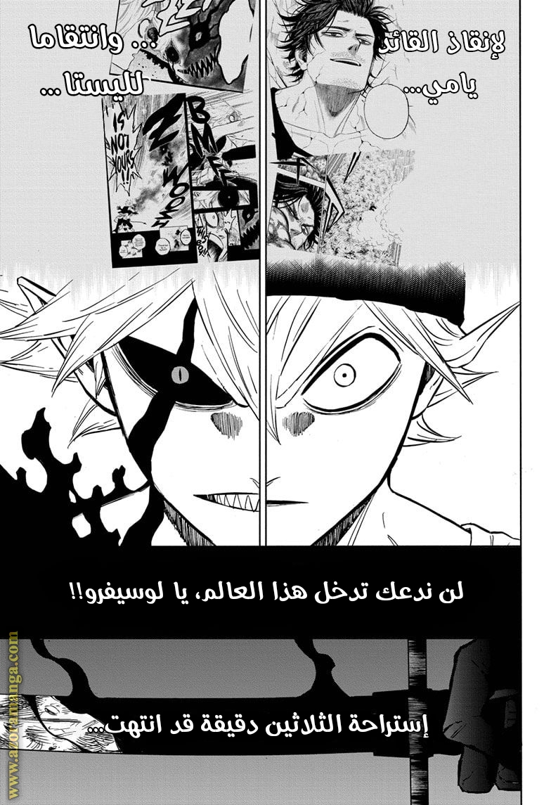 Read Black clover AR Manga Online