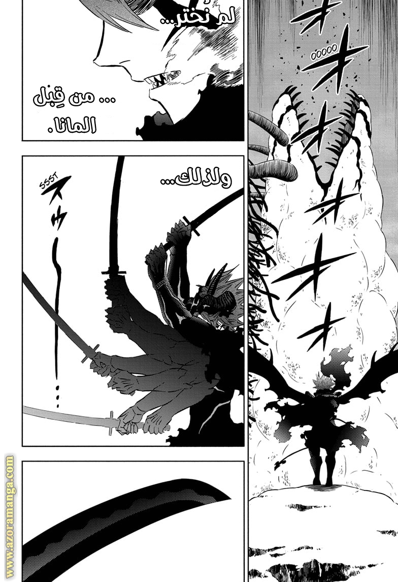 Read Black clover AR Manga Online
