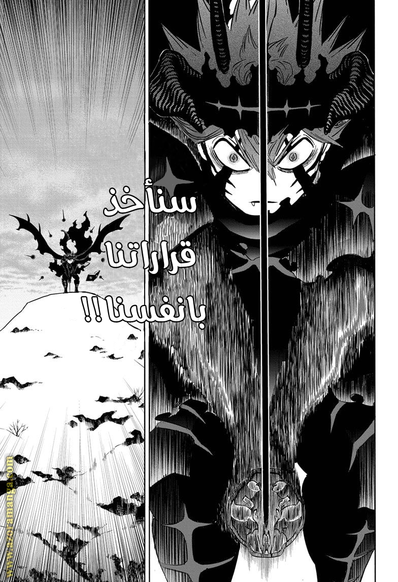 Read Black clover AR Manga Online
