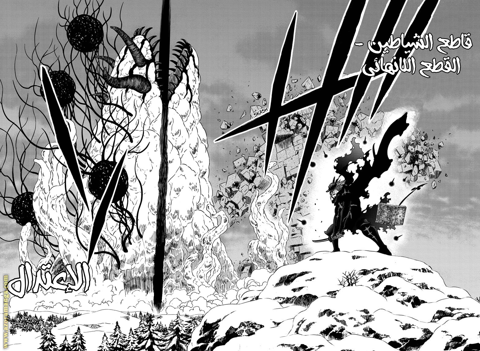 Read Black clover AR Manga Online