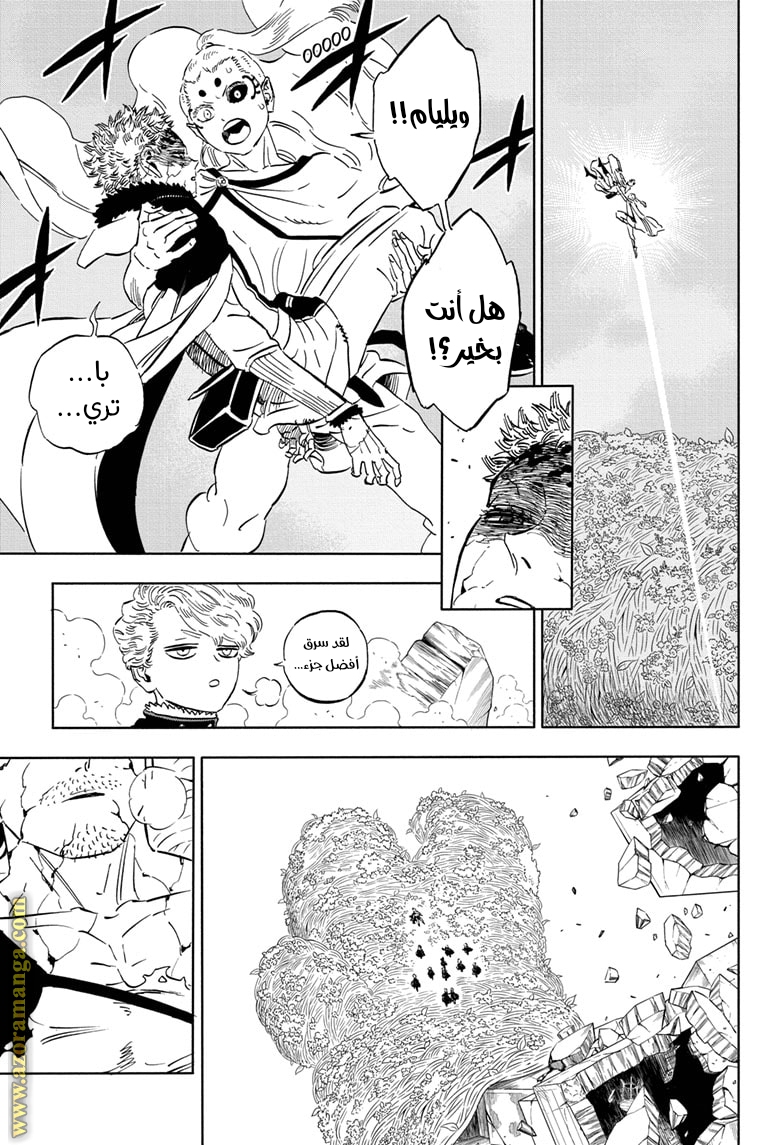 Read Black clover AR Manga Online