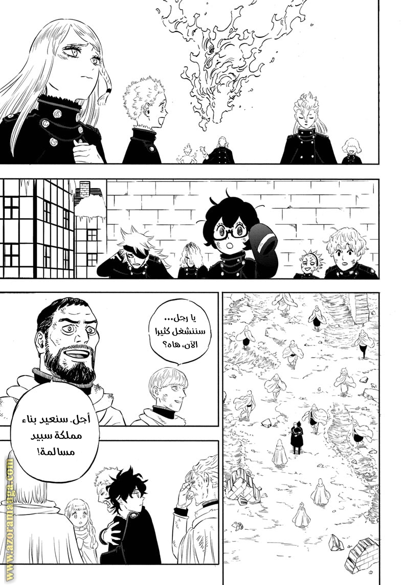 Read Black clover AR Manga Online