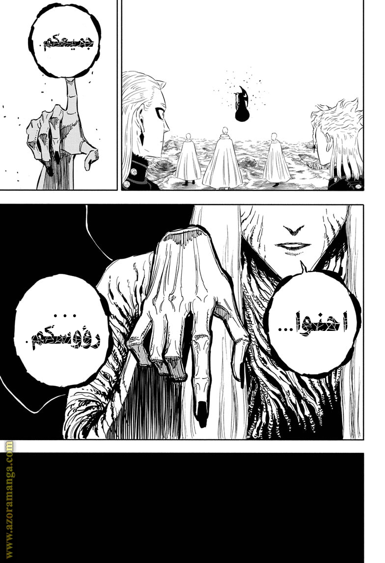 Read Black clover AR Manga Online