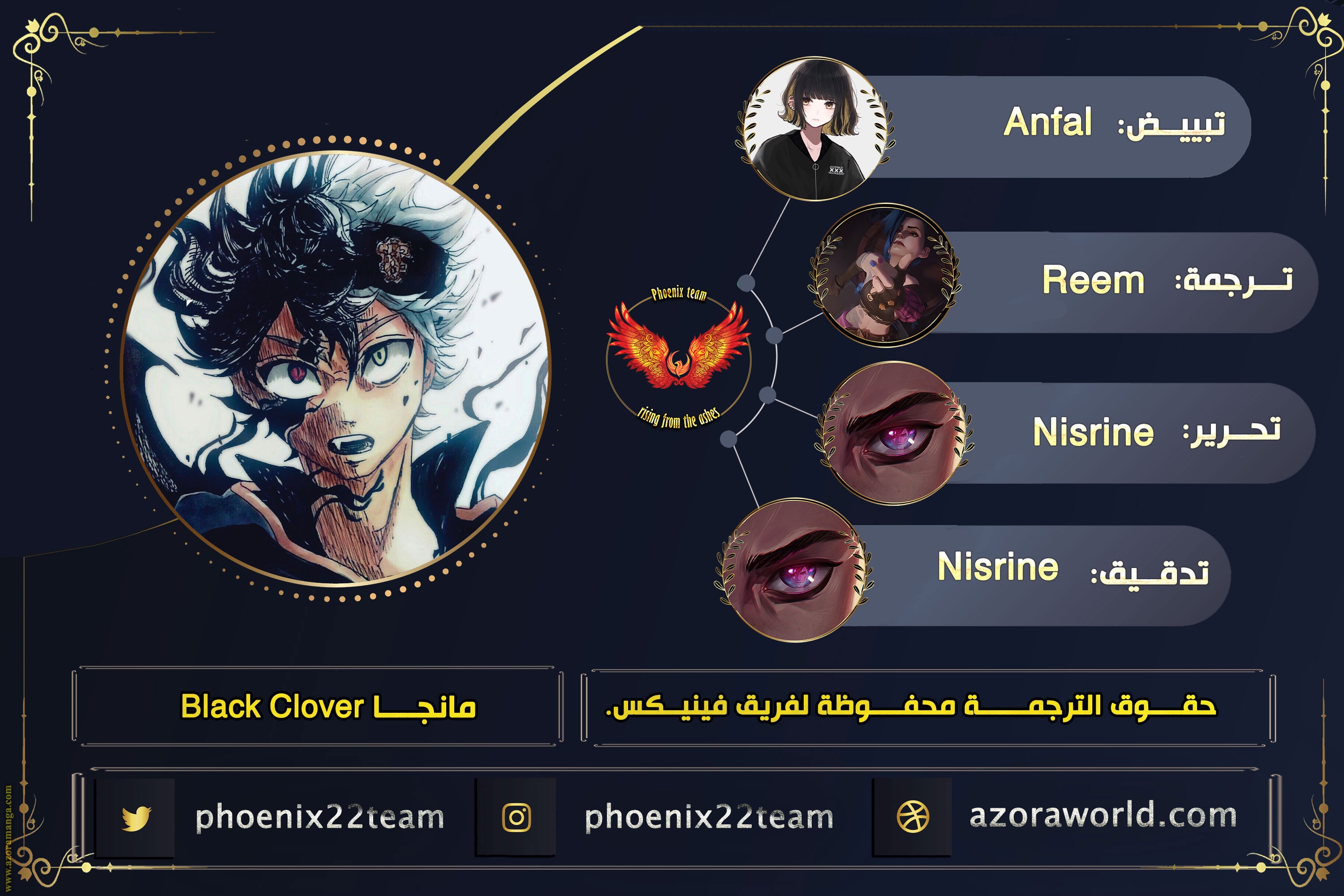 Read Black clover AR Manga Online