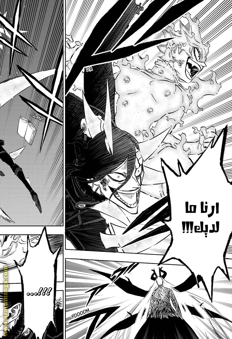 Read Black clover AR Manga Online