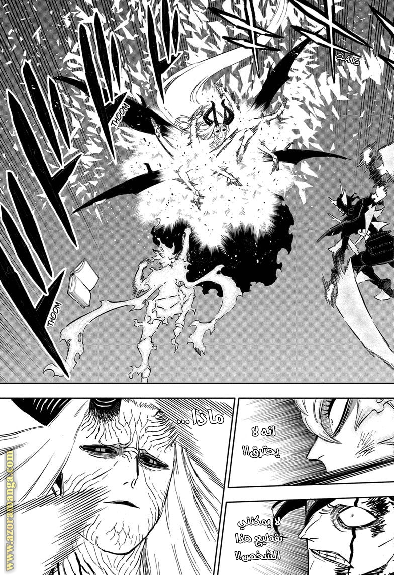 Read Black clover AR Manga Online