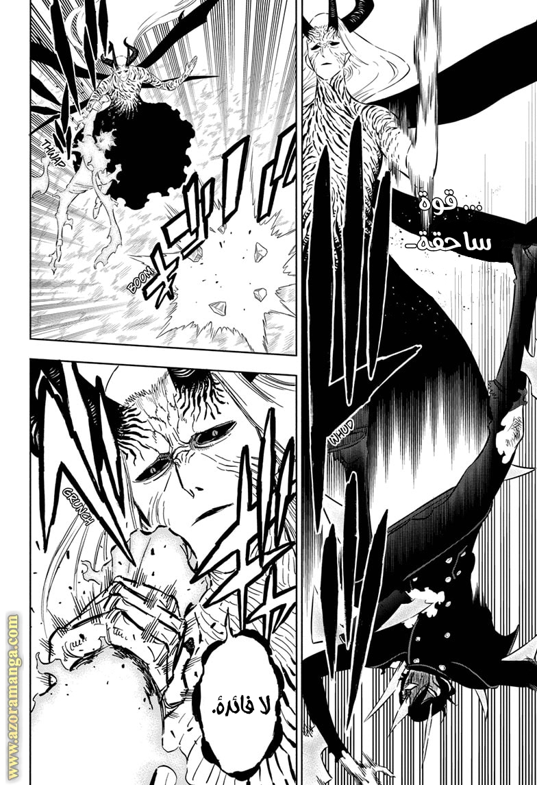 Read Black clover AR Manga Online