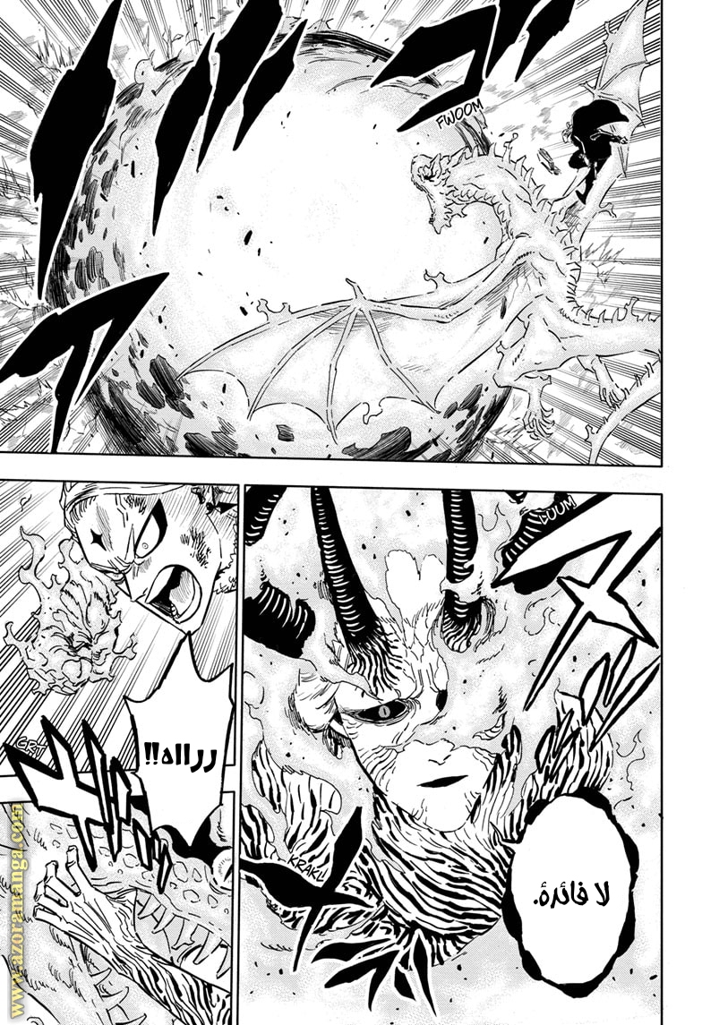 Read Black clover AR Manga Online