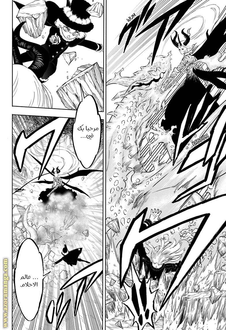 Read Black clover AR Manga Online