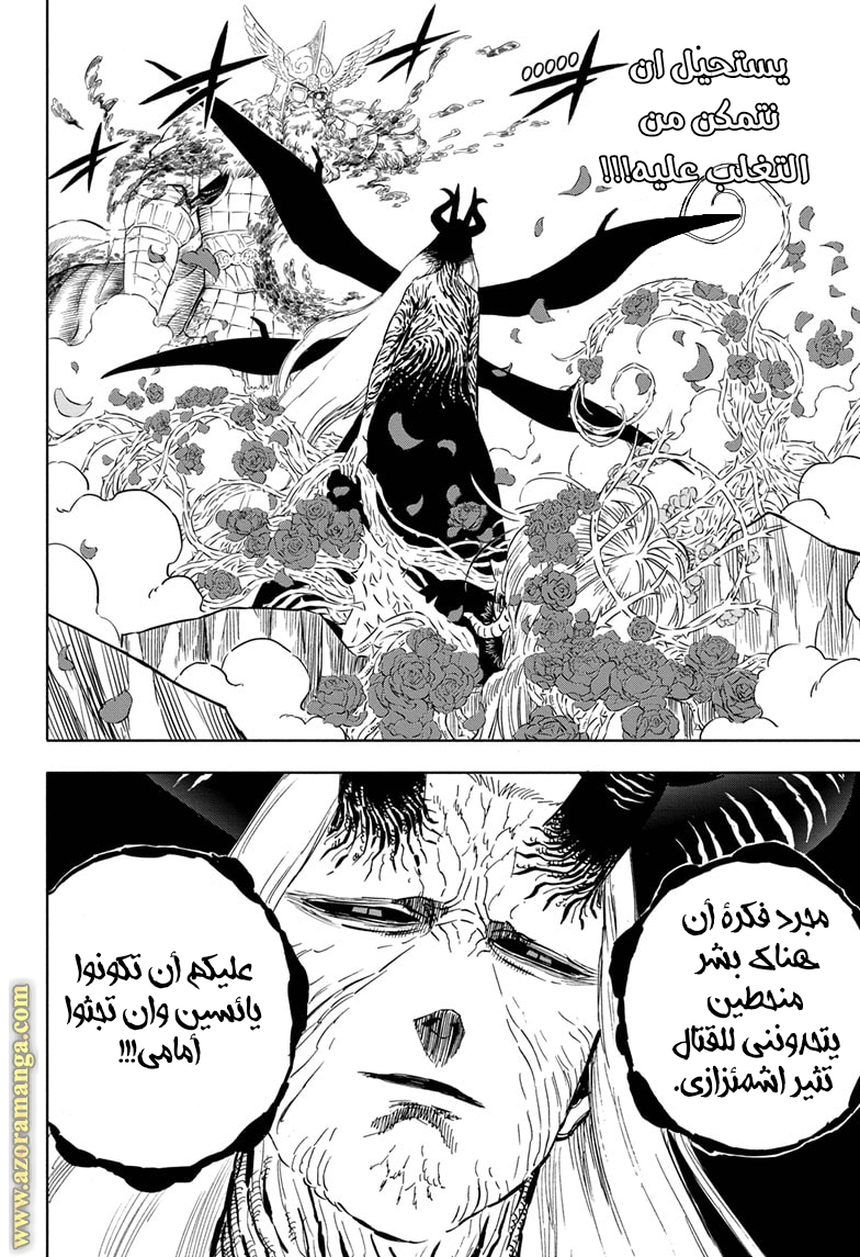 Read Black clover AR Manga Online