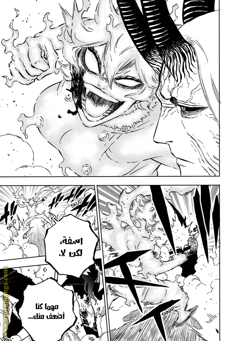 Read Black clover AR Manga Online