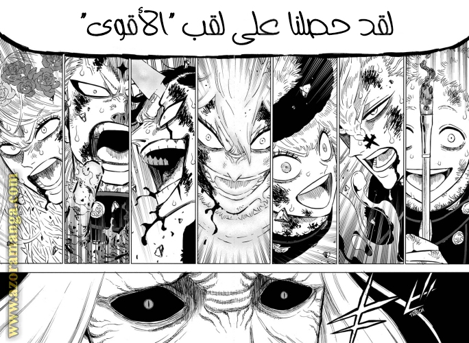 Read Black clover AR Manga Online