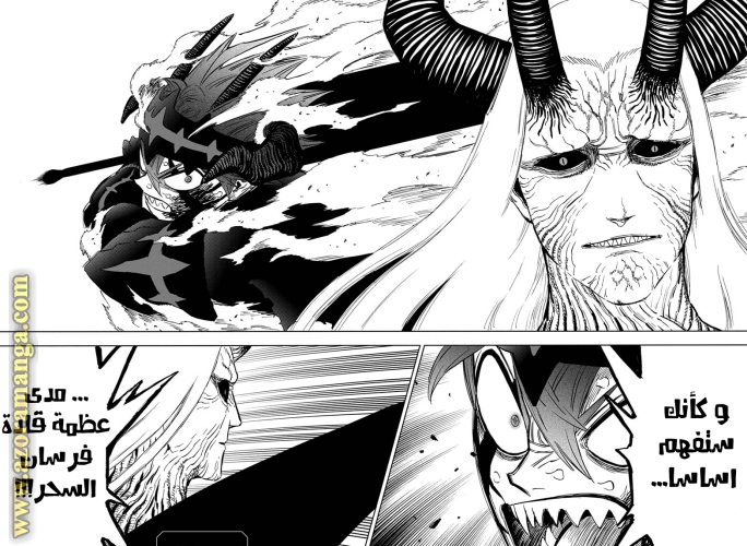 Read Black clover AR Manga Online
