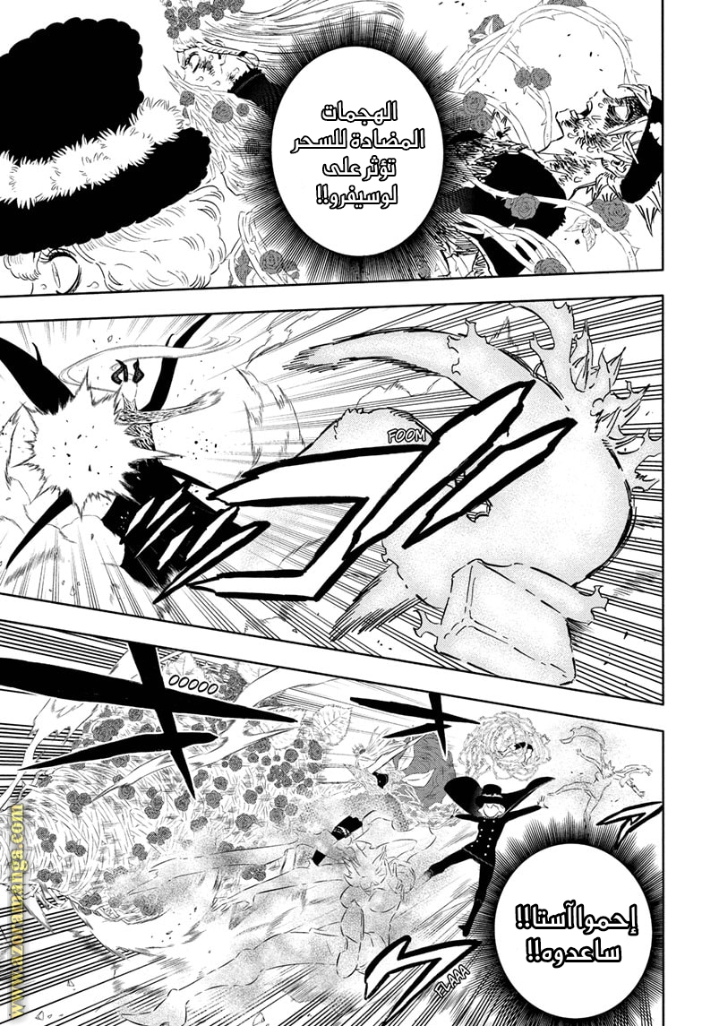 Read Black clover AR Manga Online