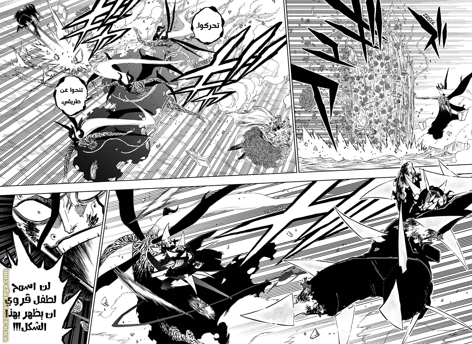 Read Black clover AR Manga Online