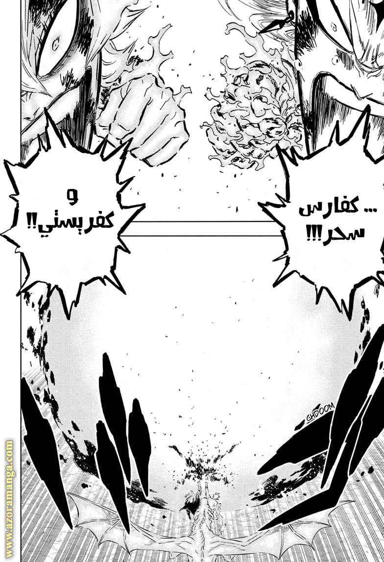 Read Black clover AR Manga Online