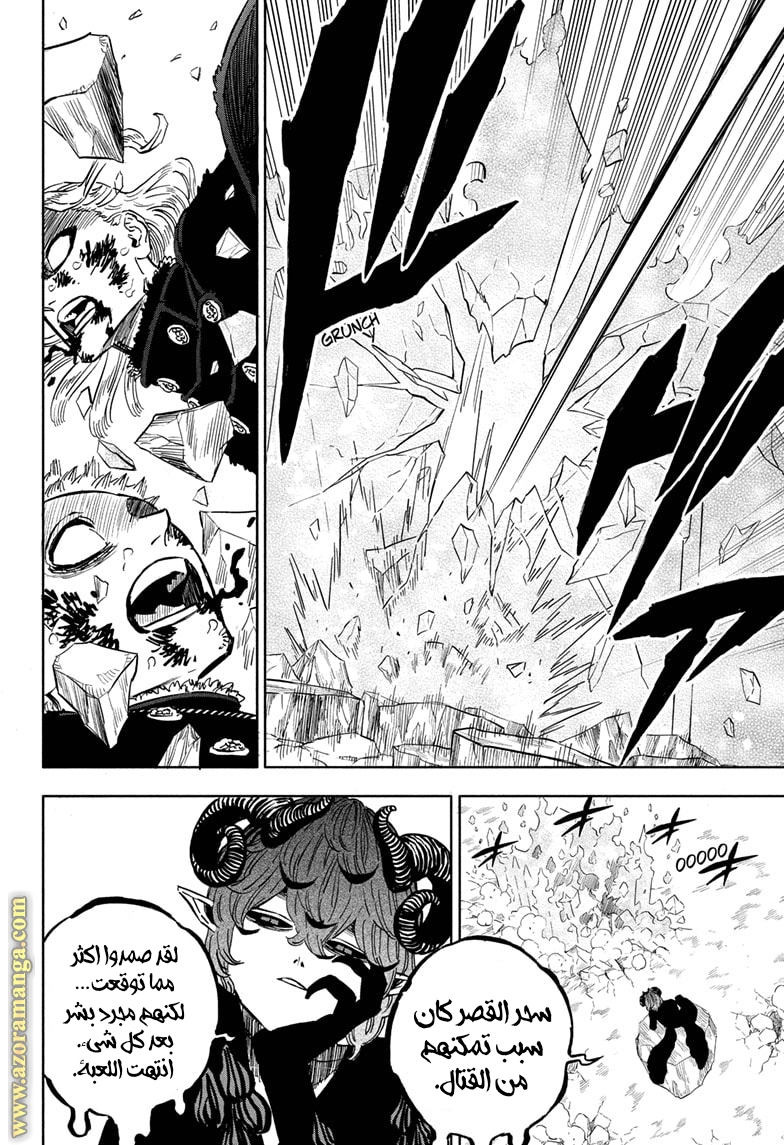 Read Black clover AR Manga Online
