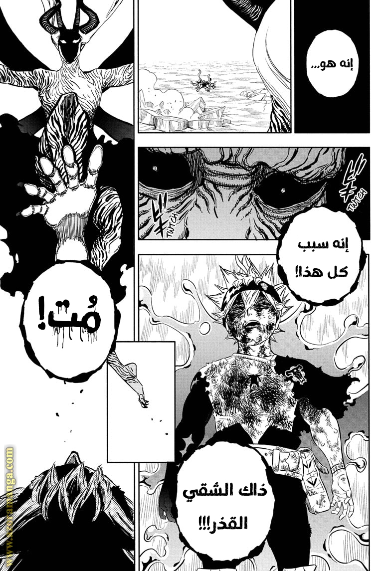 Read Black clover AR Manga Online
