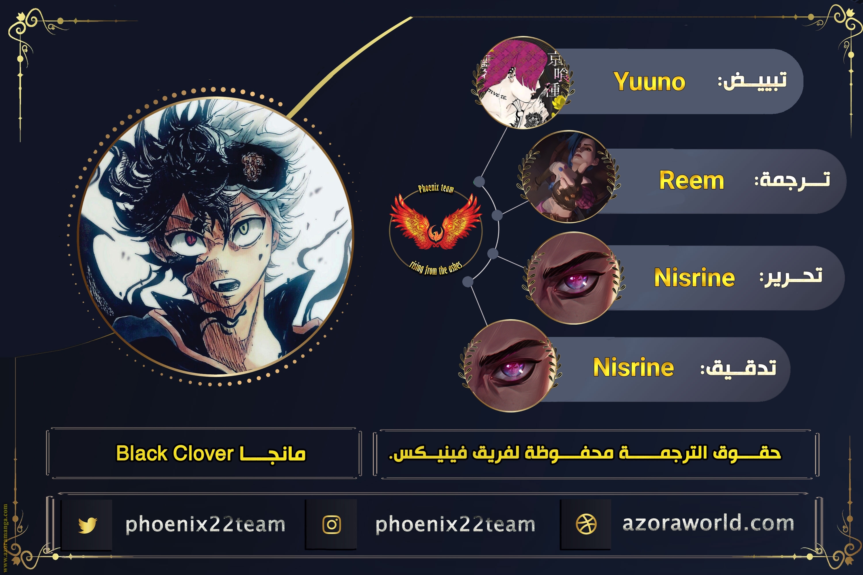 Read Black clover AR Manga Online