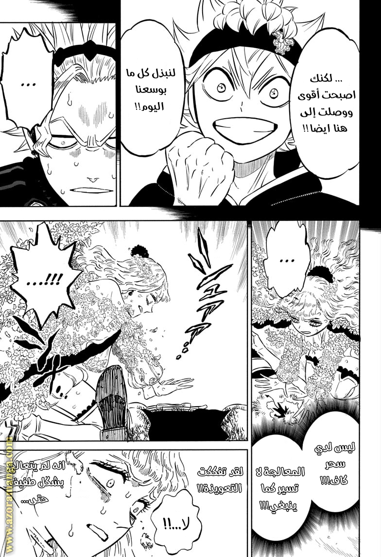 Read Black clover AR Manga Online