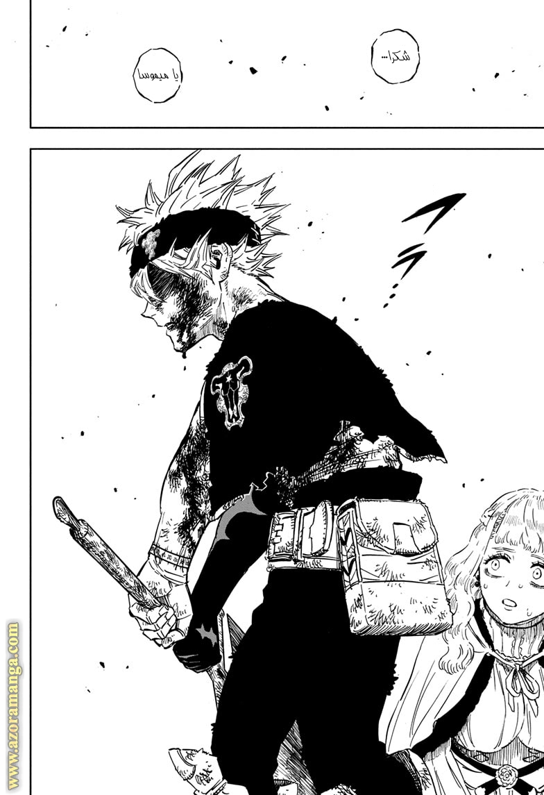 Read Black clover AR Manga Online
