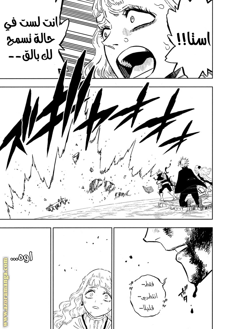 Read Black clover AR Manga Online