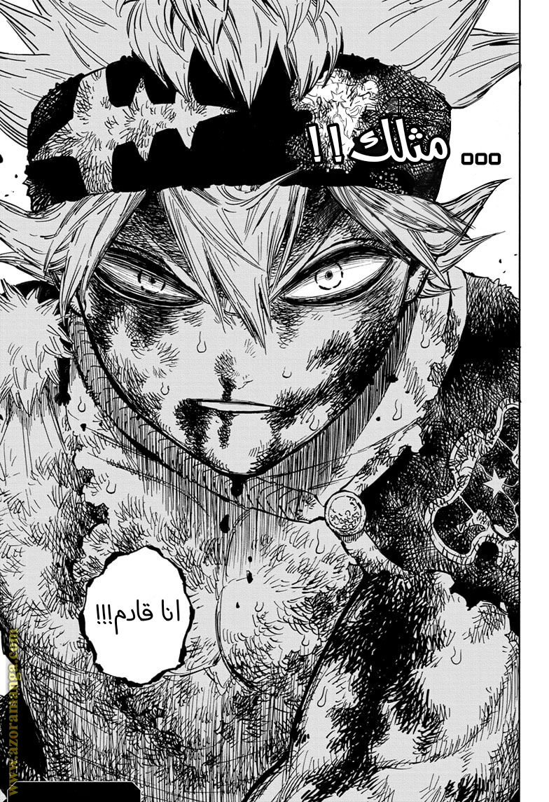 Read Black clover AR Manga Online