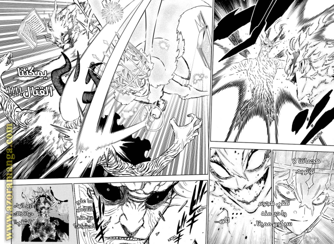 Read Black clover AR Manga Online