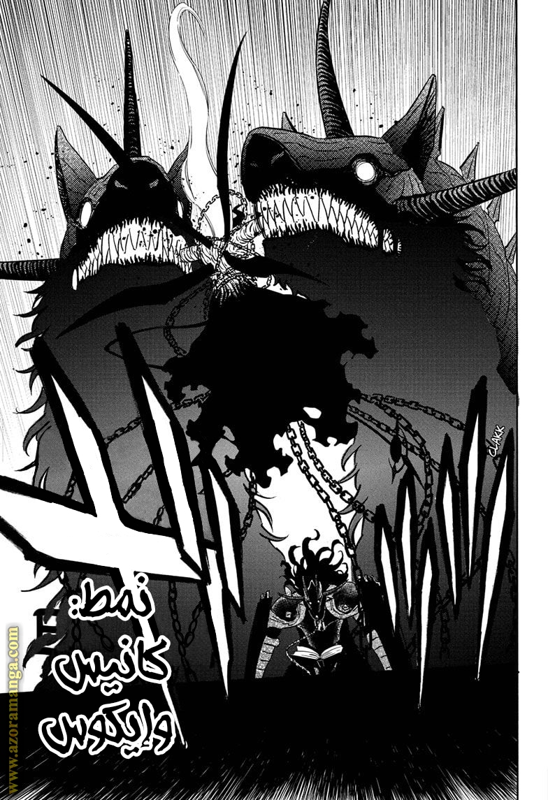 Read Black clover AR Manga Online