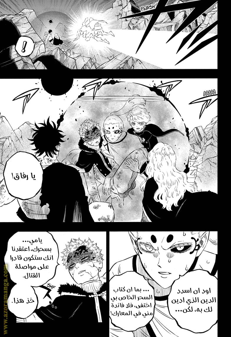 Read Black clover AR Manga Online