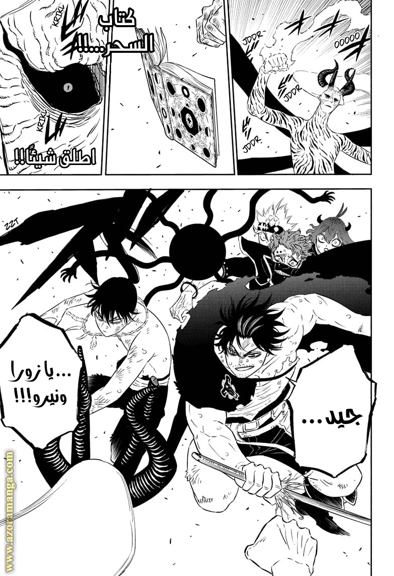 Read Black clover AR Manga Online