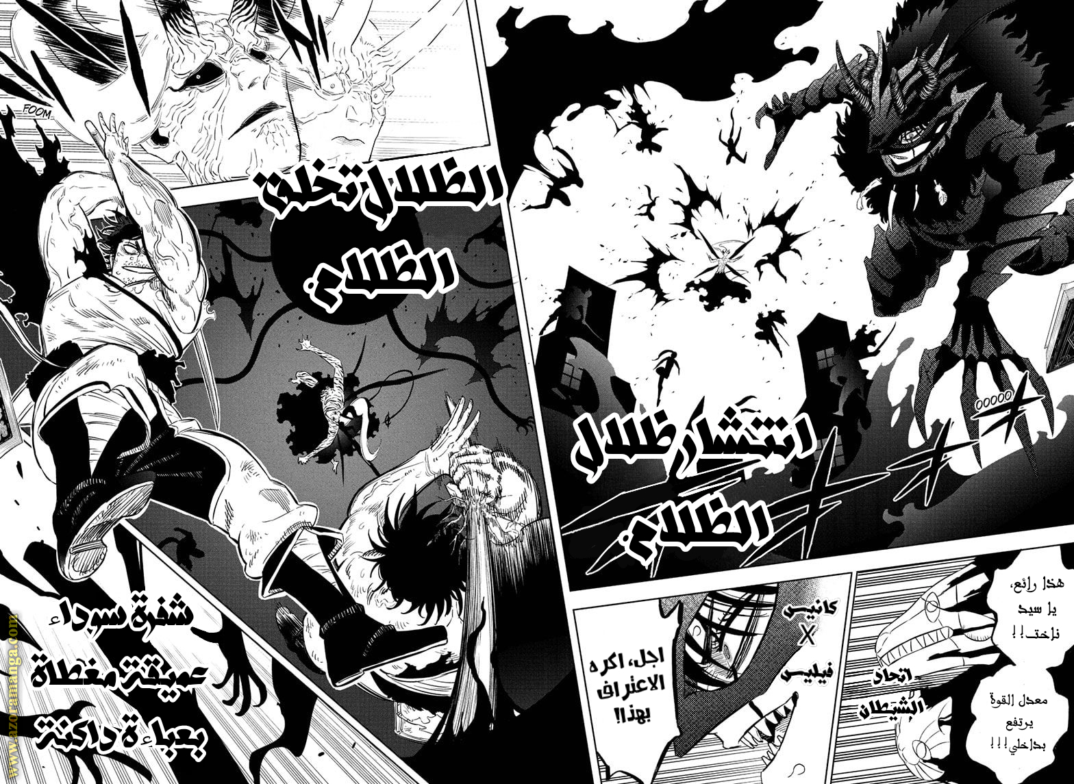 Read Black clover AR Manga Online