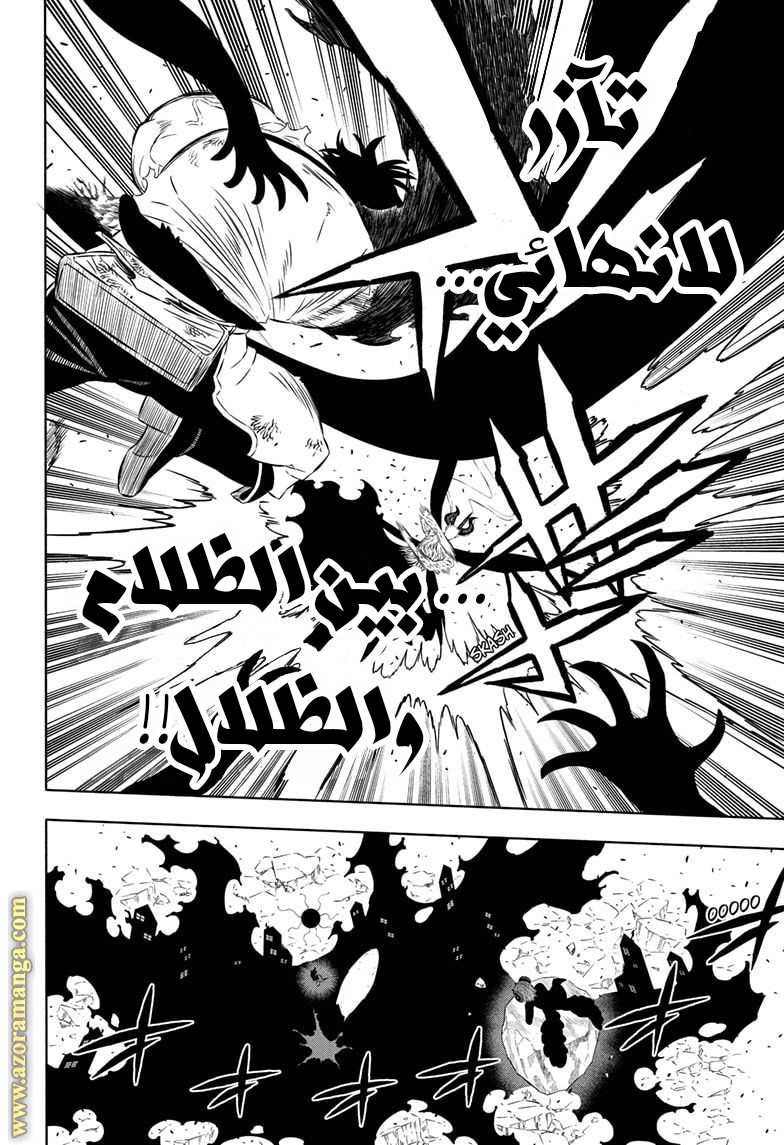 Read Black clover AR Manga Online