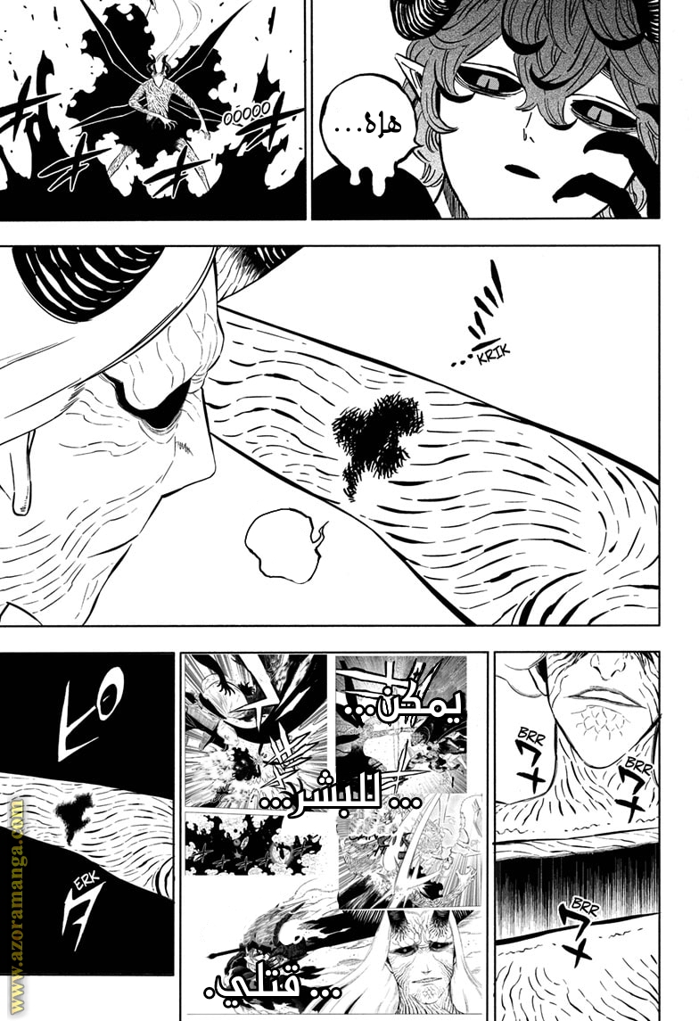 Read Black clover AR Manga Online